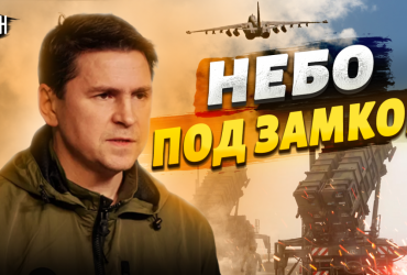 Медленные поставки оружия: Подоляк рассказал, чем Путин сумел запугать Запад