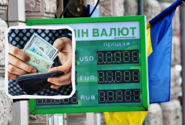 У ПриватБанку подорожчала валюта: скільки коштує долар сьогодні