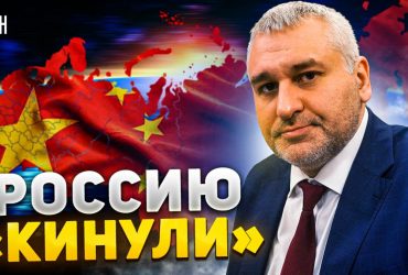 Переговори про мир в Україні з Китаєм, але без РФ: Фейгін розкрив реакцію Москви (відео)