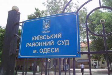 В Одессе во время войны хотят направить более 100 миллионов гривень на ремонт райсуда