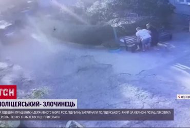 Поліцейський двічі переїхав пенсіонерку і поїхав: відео шокує