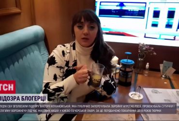 8 років за ґратами за балачки: скандальна захисниця московської церкви може сісти