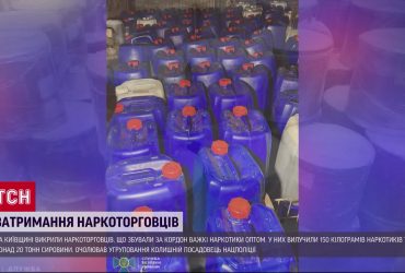 Борець з наркозлочинністю організував рекордну нарколабораторію на Київщині та Житомирщині