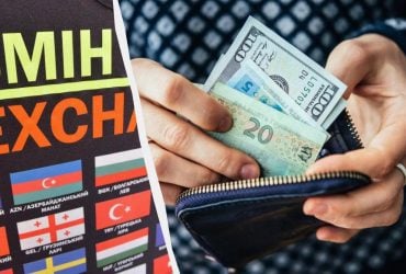 Падіння гривні продовжується: який курс пропонують сьогодні обмінники