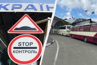 У семи пунктах пропуску автобуси перетинатимуть кордон по-новому: що змінилося