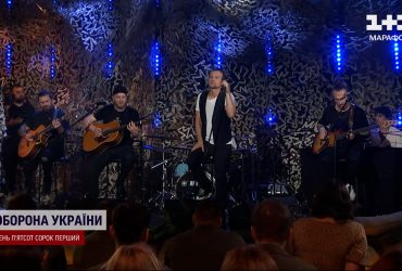 "Океан Ельзи" дав закритий концерт, але його побачать всі