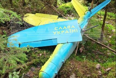 Слава Украине: в Тверской области РФ пенсионер нашел украинский беспилотник (фото)