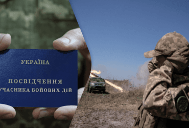 Военным упростили порядок получения статуса участника боевых действий: что известно