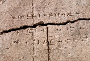 Прорывное открытие: ученые впервые извлекли древнюю ДНК из 2900-летнего предмета