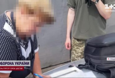 СБУ затримала інформаторку РФ: зрадниця "зливала" дані про місця базування ЗСУ