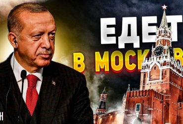 Аналітик назвав справжню мету можливого візиту Ердогана до Путіна (відео)