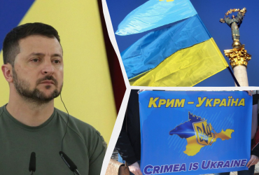 Кримська платформа: брифінг Володимира Зеленського - онлайн-трансляція