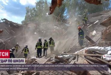 Атака на Сумщину – кількість жертв та наслідки