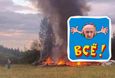 Смерть Пригожина: мережа вибухнула мемами (фото)