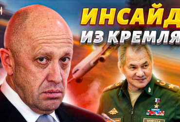 Шойгу убил Пригожина без разрешения Путина: бывший депутат Госдумы РФ поделился инсайдами