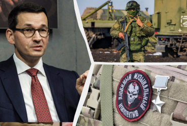 После смерти Пригожина ЧВК Вагнер станет опаснее: премьер Польши назвал причину