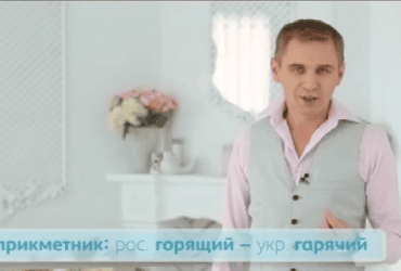 Горяща путівка: Авраменко пояснив, як назвати такий тур правильно