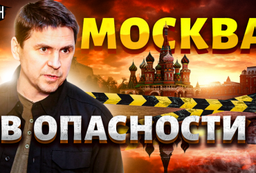 В Офісі президента пояснили, чому вагнерівці не мститимуть за смерть Пригожина