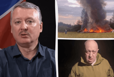 Гибель Пригожина: Гиркин озвучил свою версию и вступился за Путина