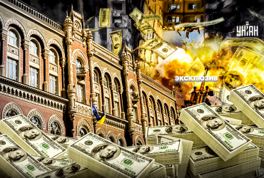 Фінансова (не)залежність. Як будемо вилазити з боргової безодні