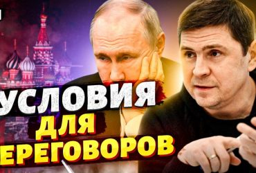 У Зеленского оценили перспективу переговоров с Путиным (видео)
