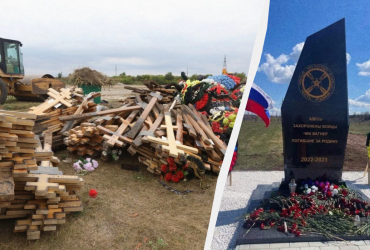 Під Самарою знесли могили вагнерівців, майданчик заливають бетоном (фото, відео)