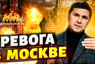 Несподівані атаки з неба: Подоляк анонсував сюрприз великій Росії (відео)