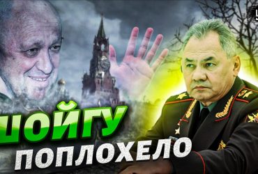 Шойгу викопав могилу Пригожину через Бахмут: експерт анонсував серйозний провал РФ (відео)