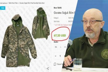 СМИ показали, сколько на самом деле стоят закупленные Минобороны золотые куртки