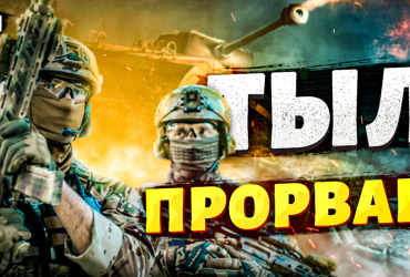 Спецоперація ГУР у Криму: генерал заявив про діряву оборону Росії (відео)