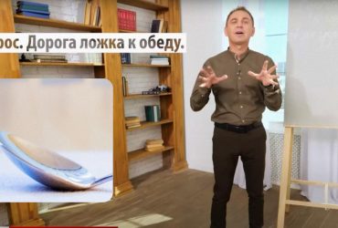 Дорога ложка к обеду: мовознавець розповів, як дотепно замінити приказку українським аналогом