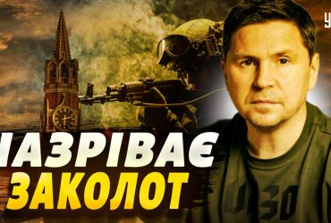 Доведут до конца: у Зеленского прогнозируют переворот в России (видео)