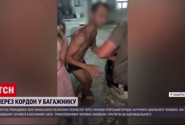 Пікантна спроба втечі за кордон: прикордонники затримали ухилянта в трусах