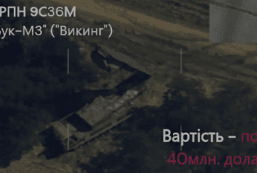 З'явилося відео знищення російської ЗРК за 40 мільйонів доларів