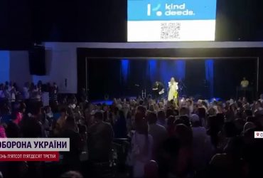 Во Флориде украинцы зажгли ради раненых бойцов