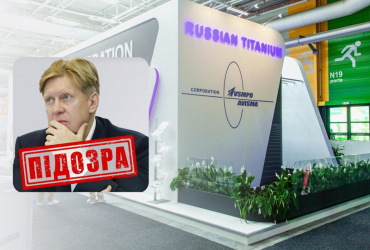 Викрито нові злочини російського олігарха Шелкова: як він шкодив Україні