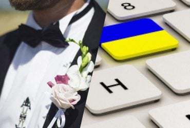 Как будет холостяк на украинском: Авраменко назвал правильный вариант