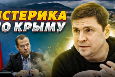 Провести дискуссию о сортах виски: Подоляк ответил на угрозы Медведева ядеркой (видео)