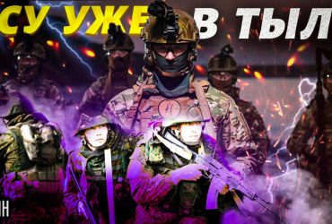 ВСУ прорвали первую линию Суровикина в Запорожской области: почему аналитики спорят (видео)