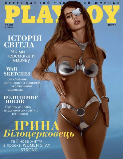 Украинка сфотографировала любовницу Трампа для Playboy - ЗНАЙ ЮА