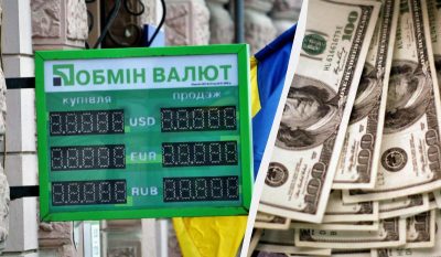 USD - курс доллару на сегодня: НБУ, банки Украины, в мире
