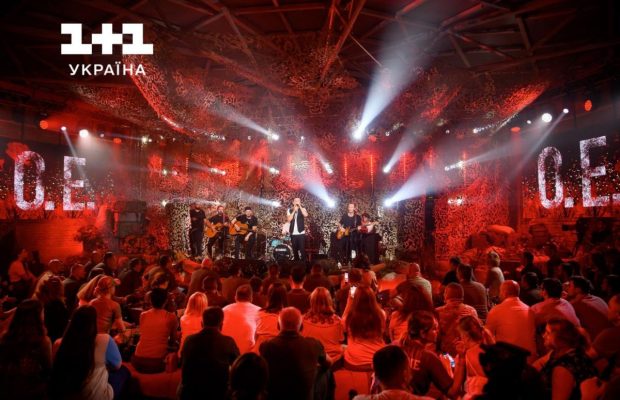 До Дня Незалежності телеканал "1+1 Україна" покаже благодійний концерт гурту Океан Ельзи "Нам тут жити"
