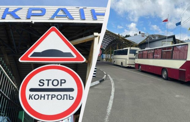 В семи пунктах пропуска автобусы будут пересекать границу по-новому: что изменилось
