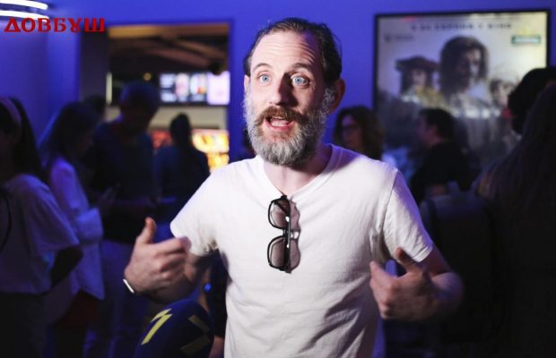 Несмотря на войну, украинцы ведут себя свободно. Меня это вдохновляет, - актер фильма "Довбуш" Лузер Тверски