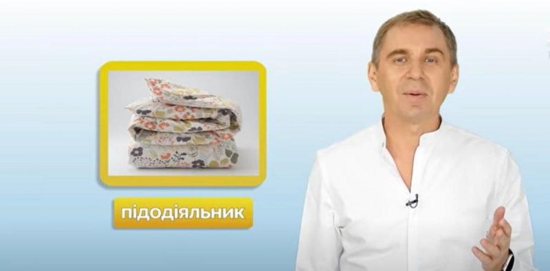Авраменко подчеркнул, что в украинском языке нет слова "пододеяльник"