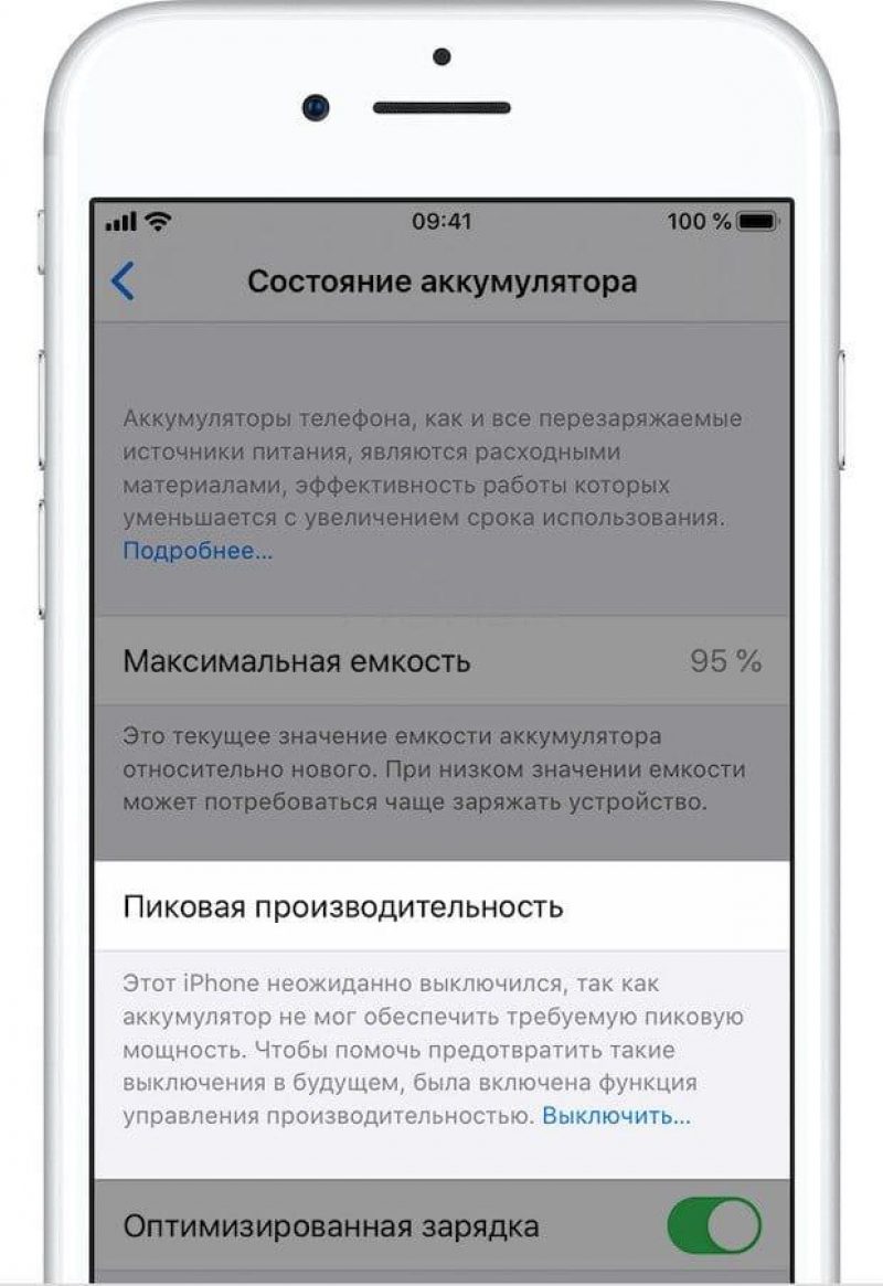 Apple запускает выплаты пользователям старых iPhone за их умышленное  замедление — УНИАН