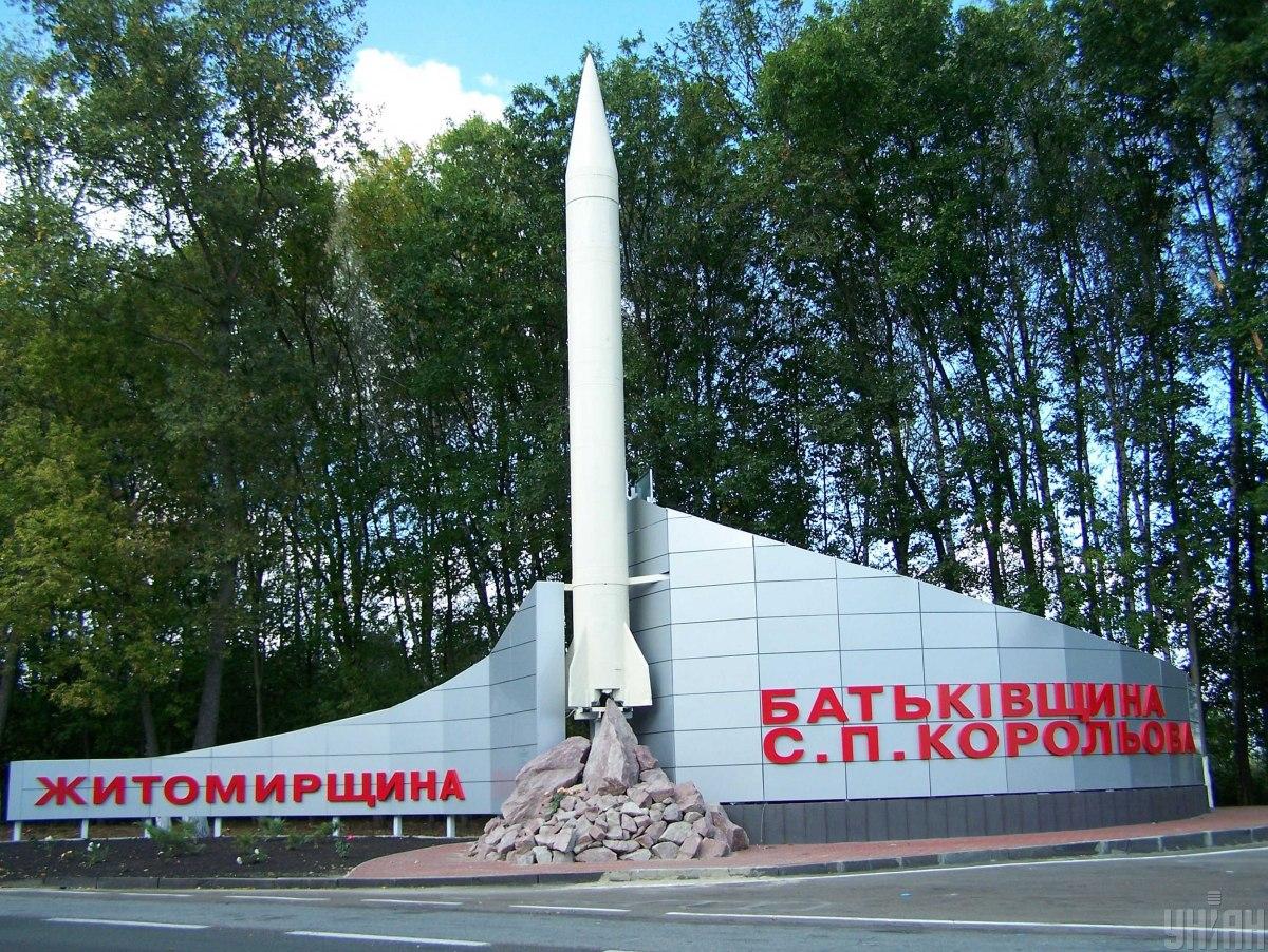 фото иллюстративное УНИАН фото иллюстративное УНИАН