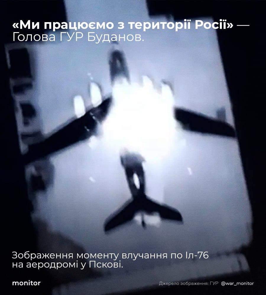 Атака на аеродром у Пскові: з'явилися детальні знімки згорілих літаків Атака на аеродром у Пскові: з'явилися детальні знімки згорілих літаків