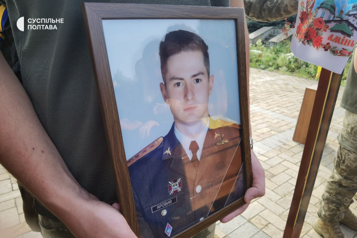 фото Суспільного фото Суспільного