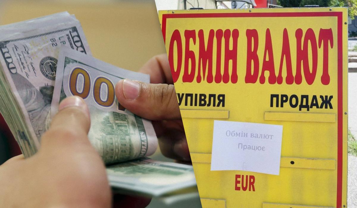 Today, the dollar decreased in currency exchange offices in Kyiv / collage UNIAN, photo REUTERS, photo UNIAN